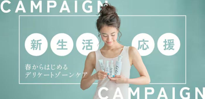 YOJOY インバスボディセラムの無料サンプルプレゼント