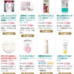 hince(ヒンス) ラディアンスUVルースパウダーの無料サンプルプレゼント