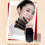 SIXPLUS × MISAKI MAKEUP 7 本メイクブラシセット Bloomの無料サンプルプレゼント