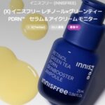 イニスフリー グリーンティーPDRN バウンス アイ＆スポット セラムの無料サンプルプレゼント