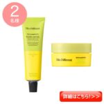 ヒッツディファレント レモンキャンディ 歯磨き粉の無料サンプルプレゼント