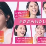 ビタミンCドリンク&オバジ商品サンプルの無料サンプルプレゼント