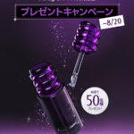 Laka(ラカ) マジックリップフィクサーの無料サンプルプレゼント