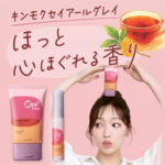 Ora2(オーラツー) Feels ステインクリア ペーストの無料サンプルプレゼント