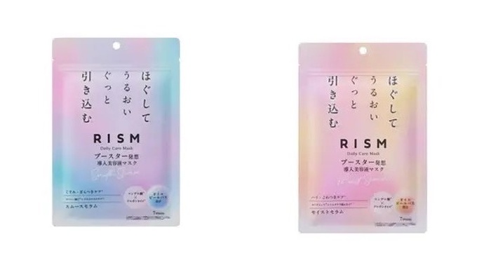 RISM(リズム) ブースター導入マスクの無料サンプルプレゼント