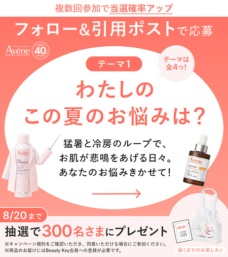 資生堂 新エイジングケアクリームの無料サンプルプレゼント 資生堂 新エイジングケアクリームの無料サンプルプレゼント