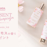 FERNANDA(フェルナンダ) ボディスプラッシュの無料サンプルプレゼント