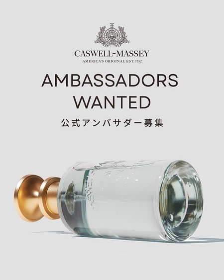 キャスウェル・マッセイ フレグランス〈香水〉の無料サンプルプレゼント