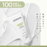 ZEROID(ゼロイド) インテンシブクリームの無料サンプルプレゼント
