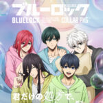 MEDULLA(メデュラ) シャンプー&リペアの無料サンプルプレゼント