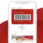 資生堂 無料サンプル 引換チケットの無料サンプルプレゼント