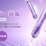 Biodance(バイオダンス) キャビアPDRNセラム〈集中美容液〉の無料サンプルプレゼント