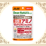ディアナチュラ ストロング 39アミノマルチビタミン&ミネラルの無料サンプルプレゼントキャンペーン