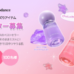 Biodance(バイオダンス) ゼリーセラムミストの無料サンプルプレゼントキャンペーン