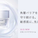 d プログラム スキンリペアクリーム EXの無料サンプルプレゼント