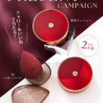 AlucelucePlus クッションファンデーションの無料サンプルプレゼント