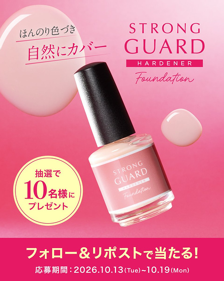 D-UP(ディーアップ) ストロングガード ファンデーションタイプの無料サンプルプレゼント